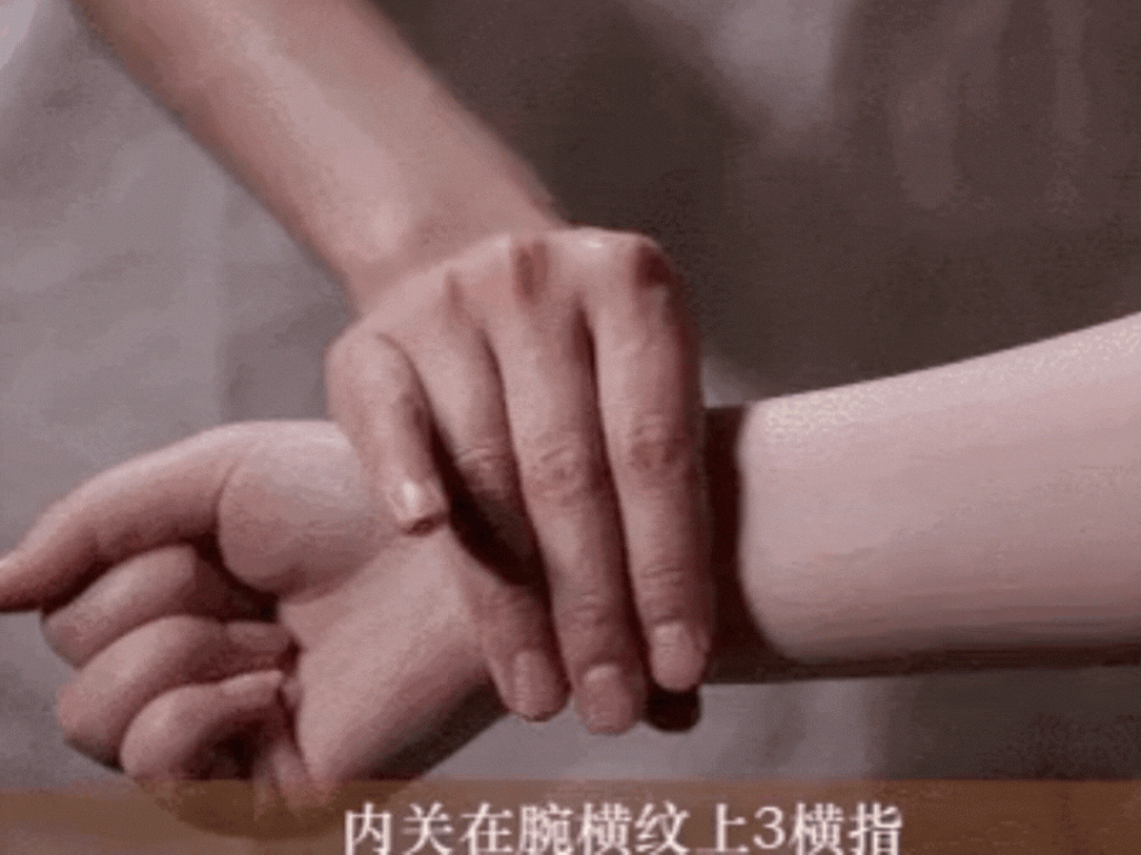 TCM Eczema